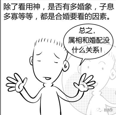 属相婚配相克口诀_生肖配对羊男女虎_属相解密