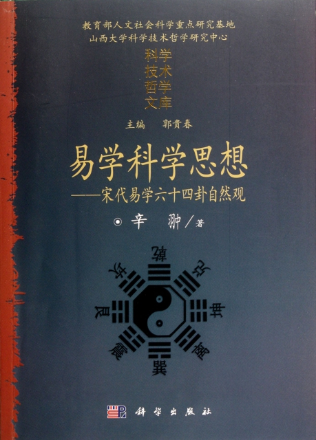 典籍著名六爻书有哪些书_六爻著名典籍有哪些书_典籍著名六爻书有哪几本