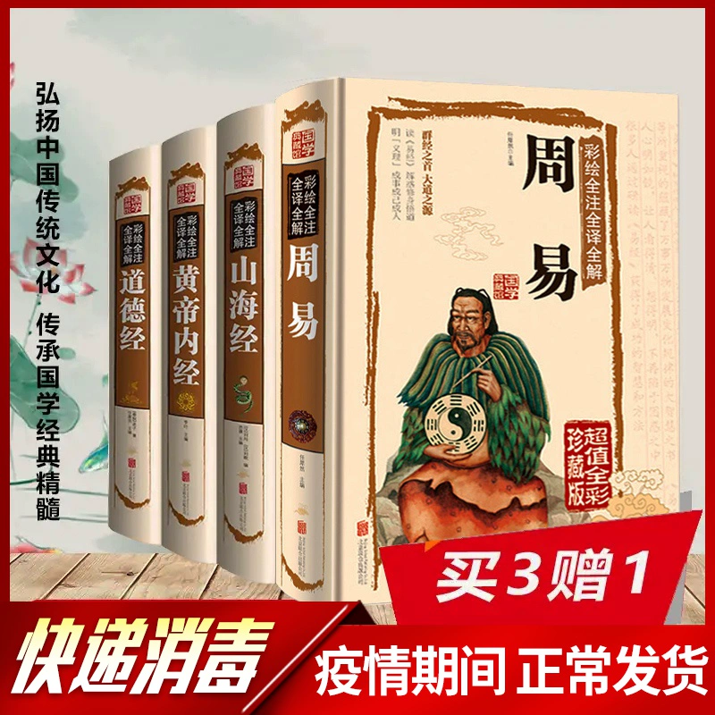 周易应用下载_周易与应用杂志社_周易实际应用