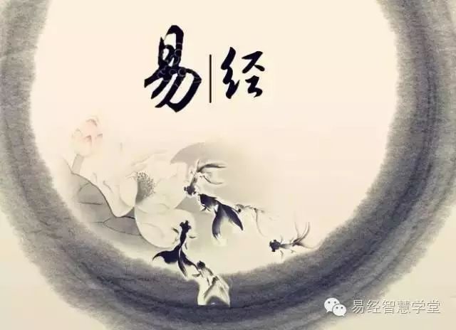 《圣经东方有《易经》，你可以关了手机