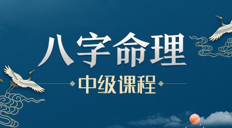 生辰八字看那些人是归属于事业有大成就的人