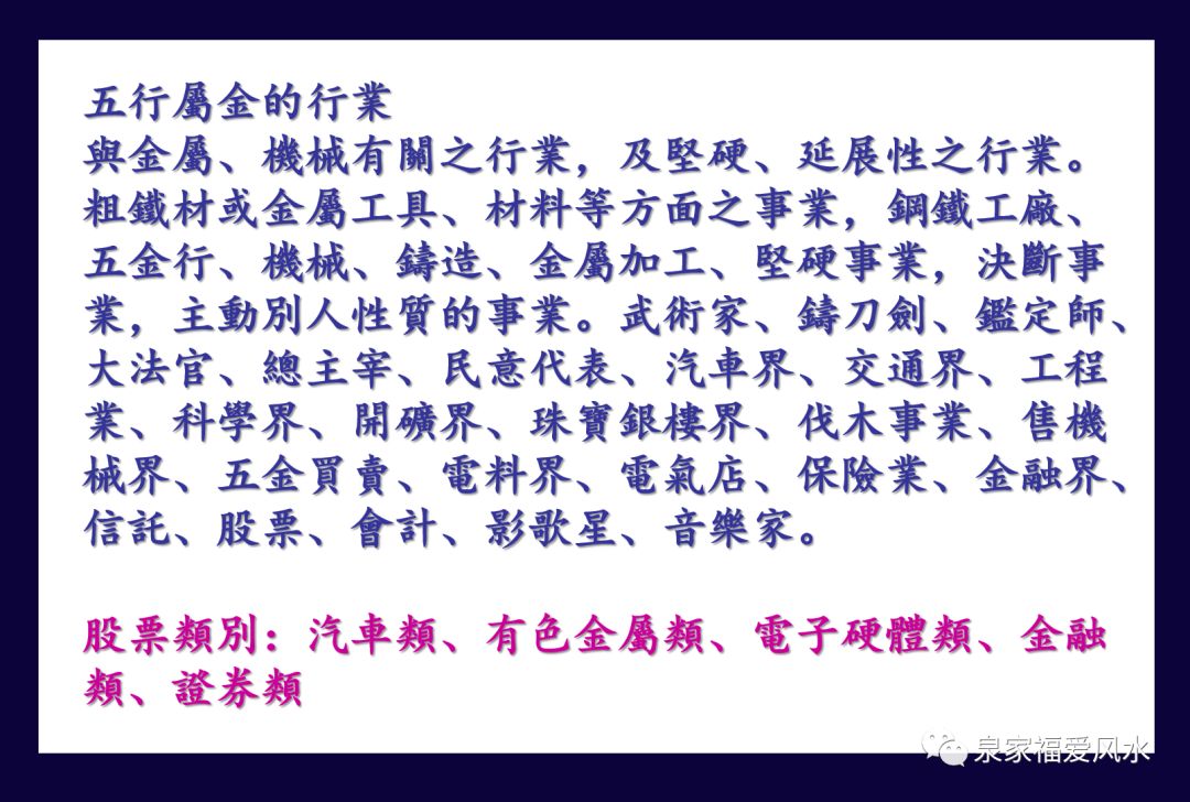 流年飞星查询表_流年飞星运_十二生肖之流年飞星