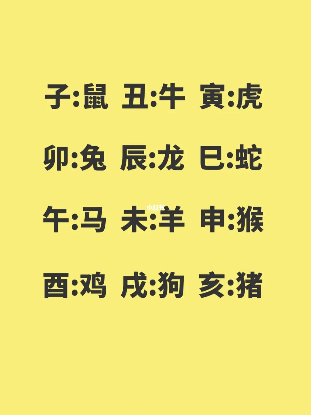 生肖配对你们相信吗_生肖蛇与12生肖配对_生肖兔和羊生肖最配对