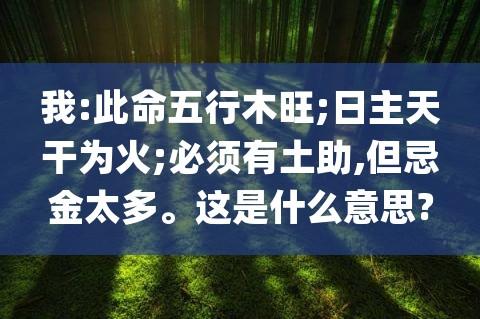 风水堂:怎么算生辰八字和五行属缺什么