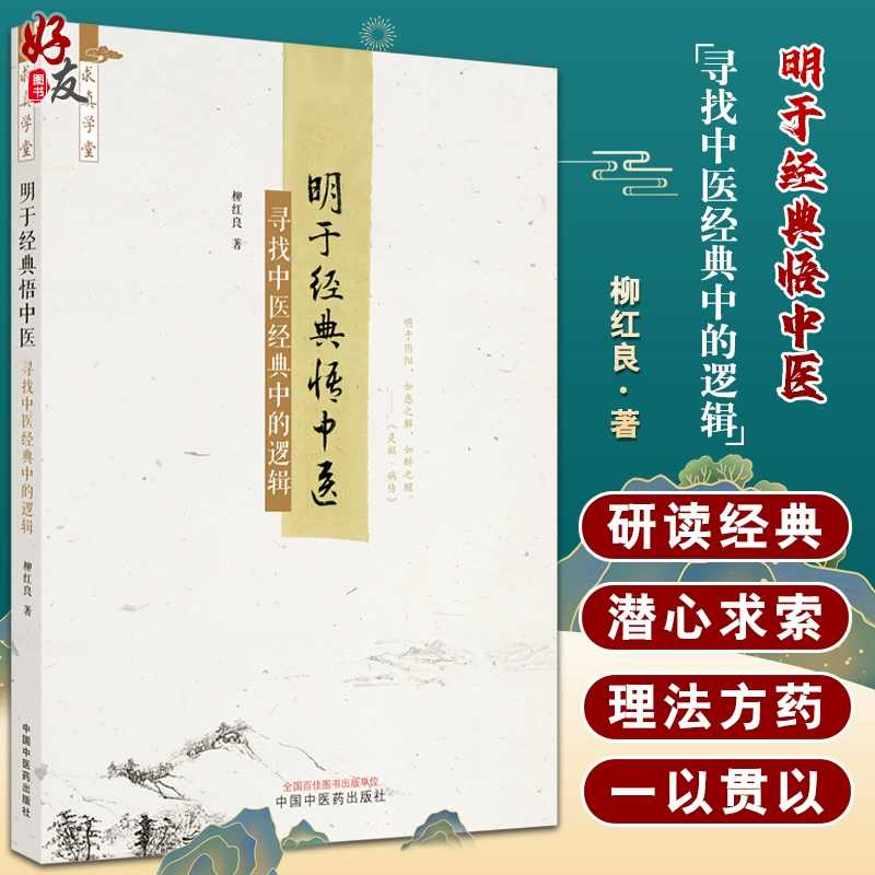 北京易经学院成立时间_北京易经学院是什么机构_北京易经学院要学多久