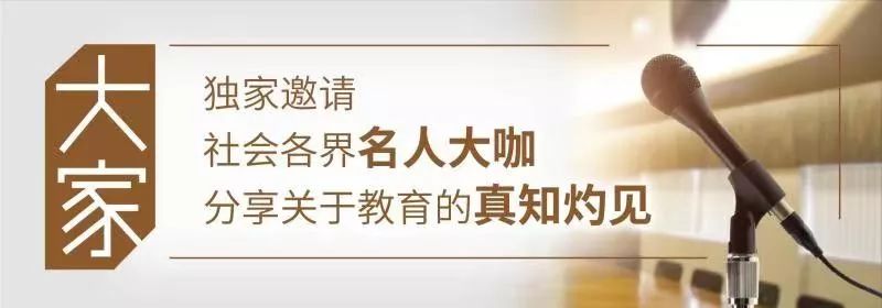 郑腾飞筑桥实验小学课程中心总监郑博士：知行合一的坚持