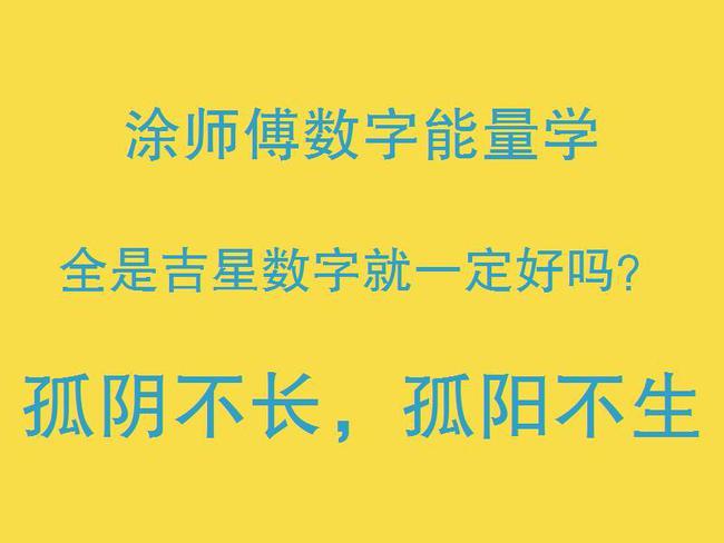 手机风水能量磁场号码_手机号码风水磁场测试_手机号码磁场测算