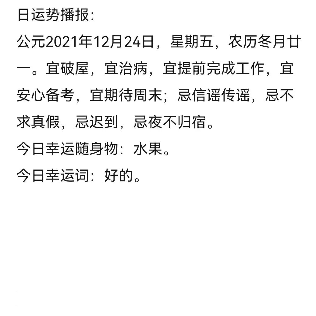 八字流年伤官合杀_身弱官杀旺走食伤运_八字流年小运乙亥伤杀