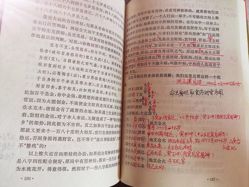 丙寅年八字_丙寅庚子壬寅庚戌八字详测_丙寅庚寅八字特征查询