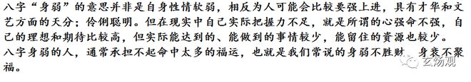 流年天乙贵人被冲_2021年流年不利的属相_怎么快速知道流年属相相冲