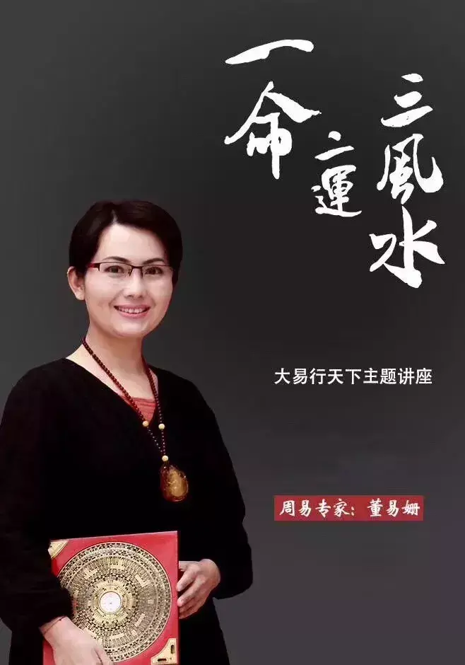 易福美养身开运网_易卦开运_易卦网