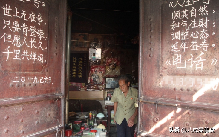 7旬农村老人痴迷周易45年，6年独居“风水宝地”，看生活是啥样