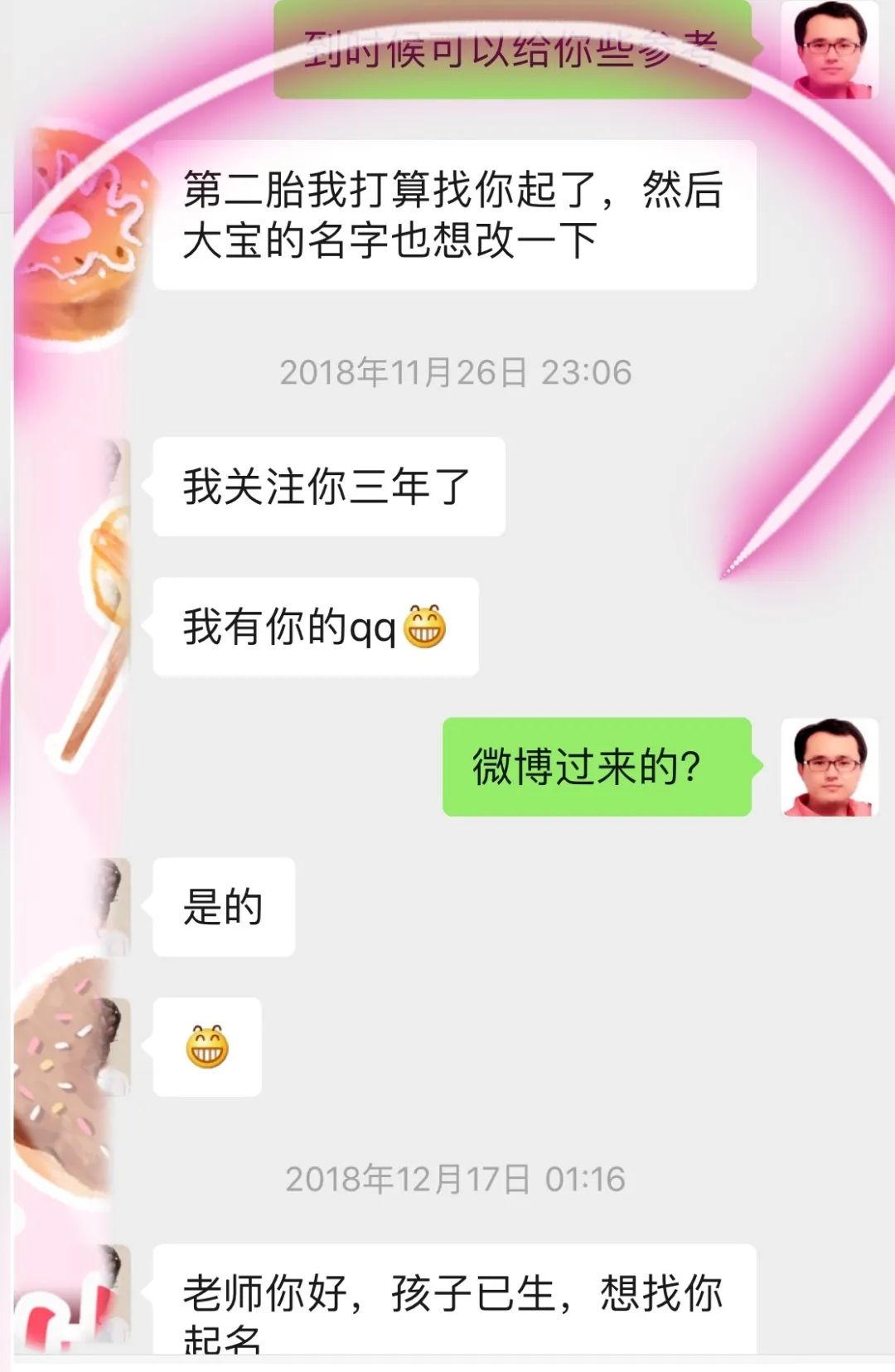 周易起名准不准_周易起名必看12讲_周易起名哪里准