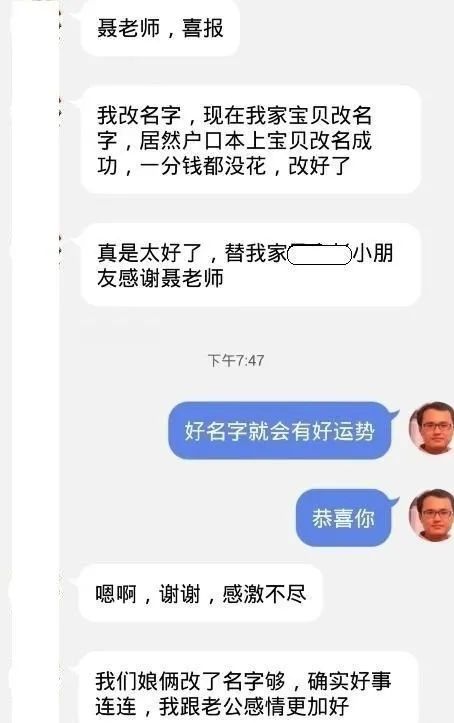 周易起名准不准_周易起名必看12讲_周易起名哪里准