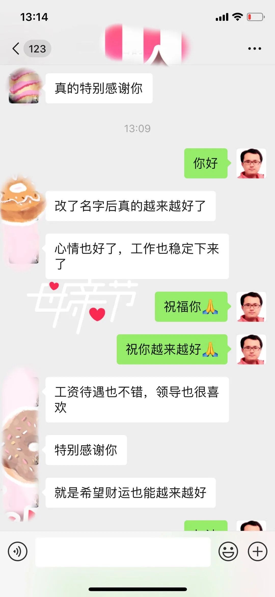 周易起名哪里准_周易起名准不准_周易起名必看12讲