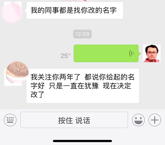 周易起名准不准_周易起名哪里准_周易起名必看12讲