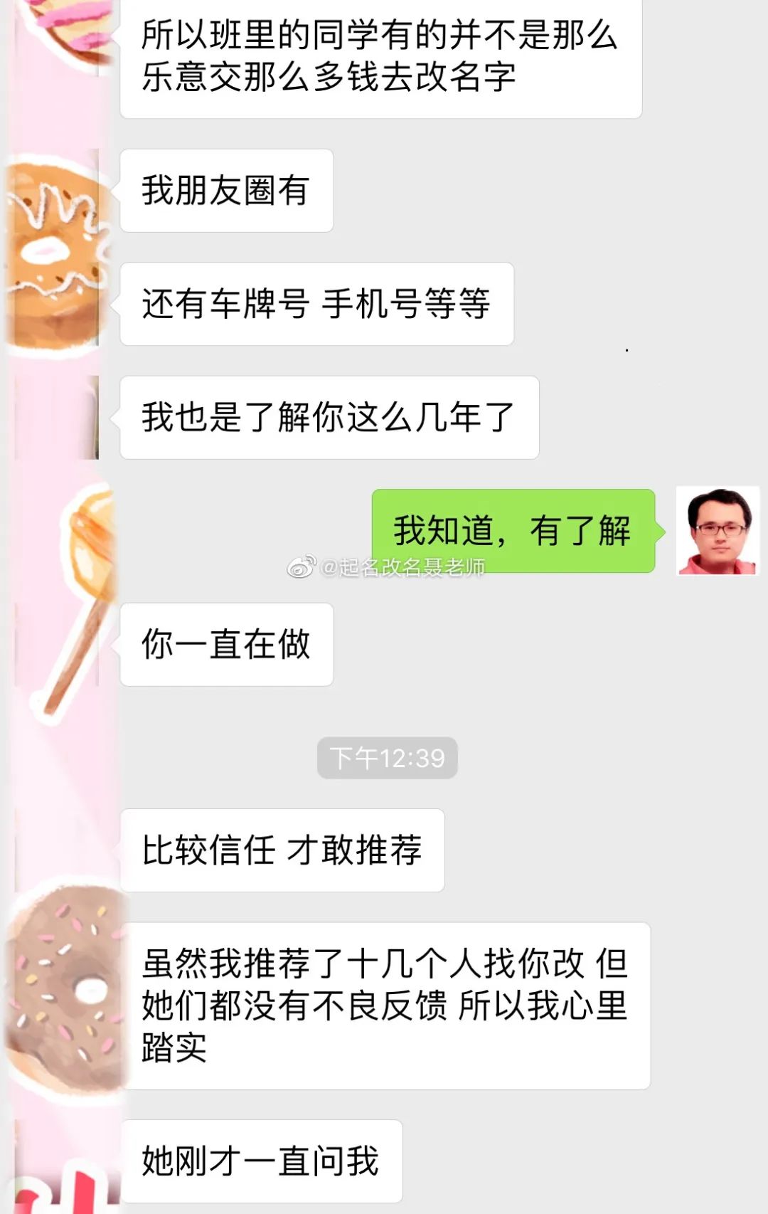 周易起名准不准_周易起名必看12讲_周易起名哪里准