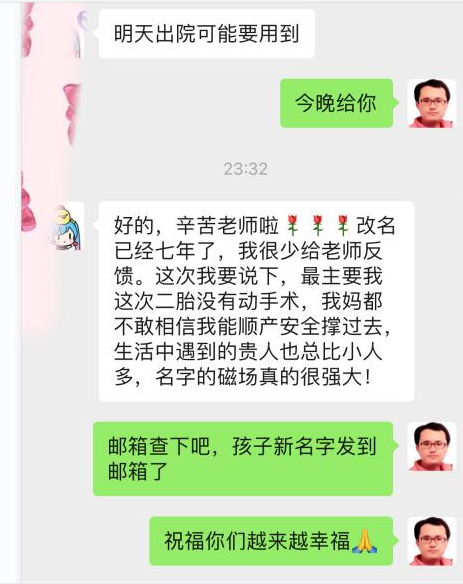 周易起名必看12讲_周易起名准不准_周易起名哪里准