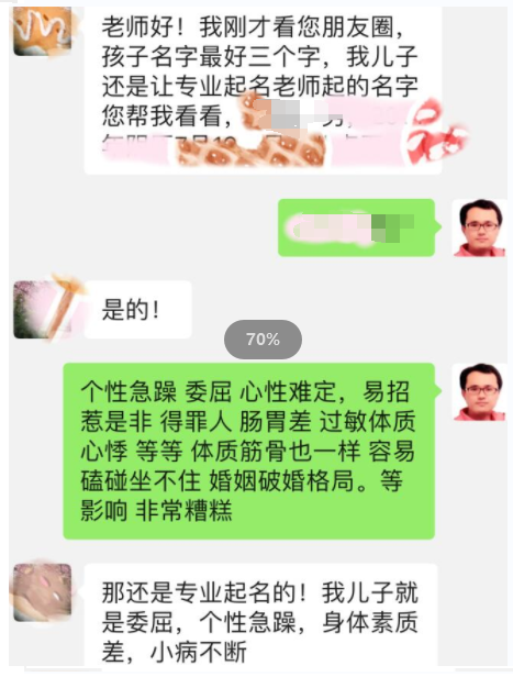 周易起名哪里准_周易起名必看12讲_周易起名准不准