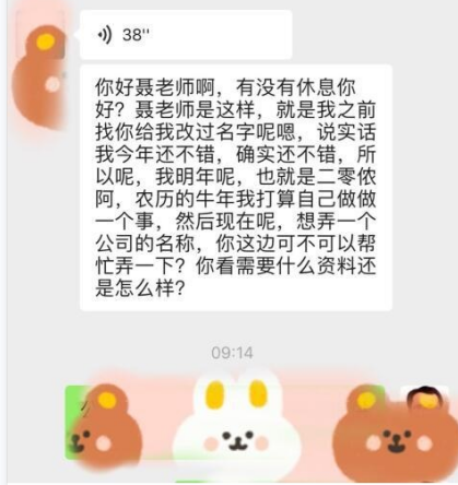 周易起名必看12讲_周易起名哪里准_周易起名准不准