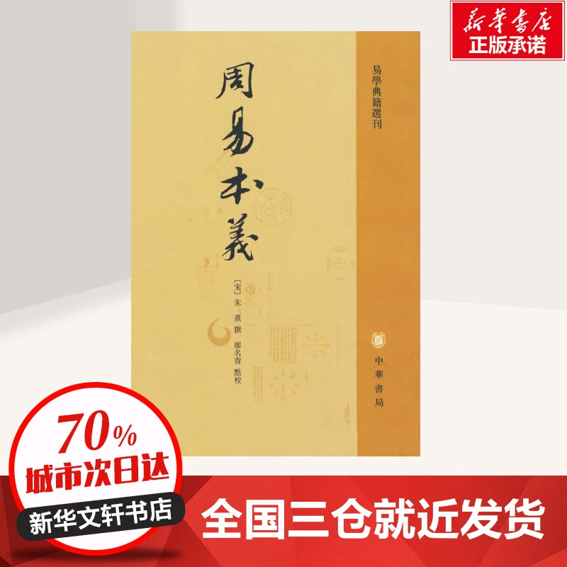 北大周易哲学易经考研难吗_北大考研哲学易经周易_北大周易哲学易经考研难度