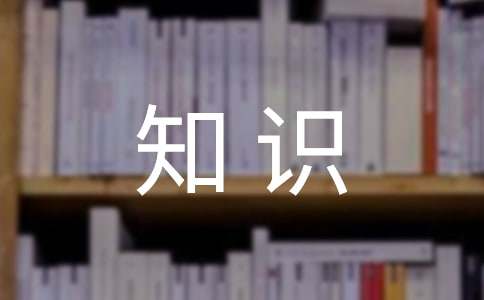 （李向东）如何学好风水？——相地之术