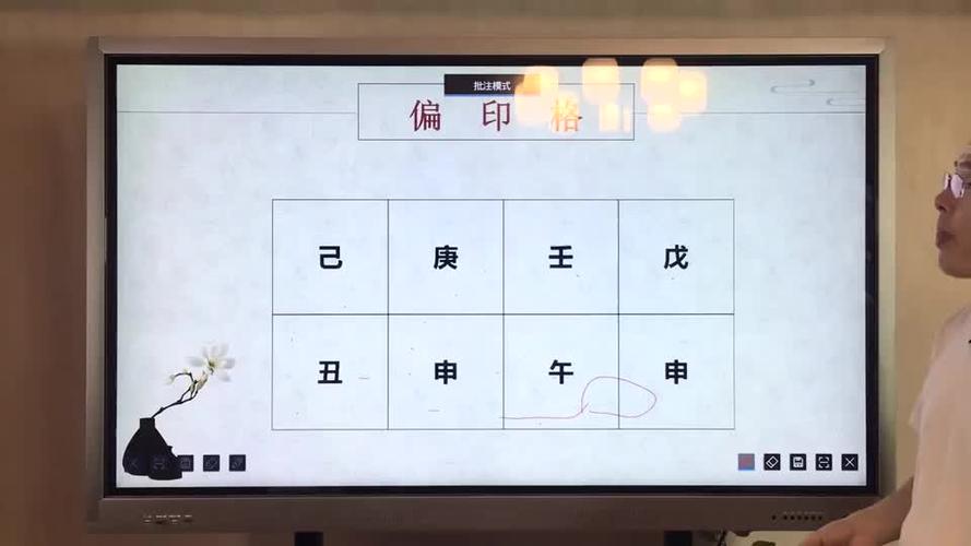 八字免费测算桃花_八字算命免费桃花_免费测八字桃花