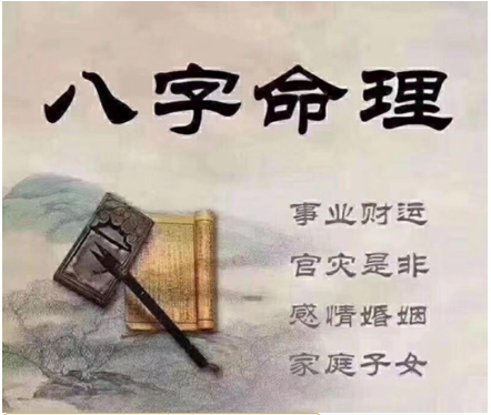 精准八字起名免费_八字精批起名字测试_金榜起名网八字算命