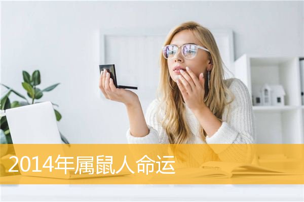 生肖性格是真的吗_生肖和人的性格有关吗论文_生肖性格是迷信还是科学