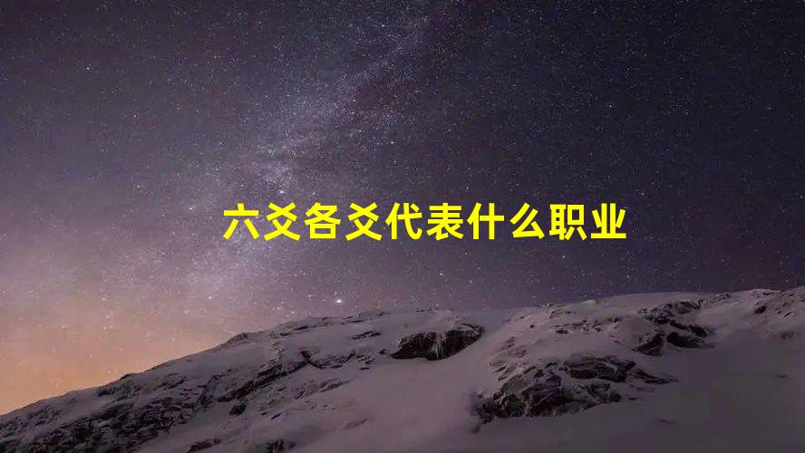 木星落在第五宫的人难道只有悲观才能带来好运吗？