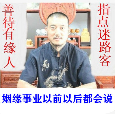 算两个人的生辰八字合不合到底准不准