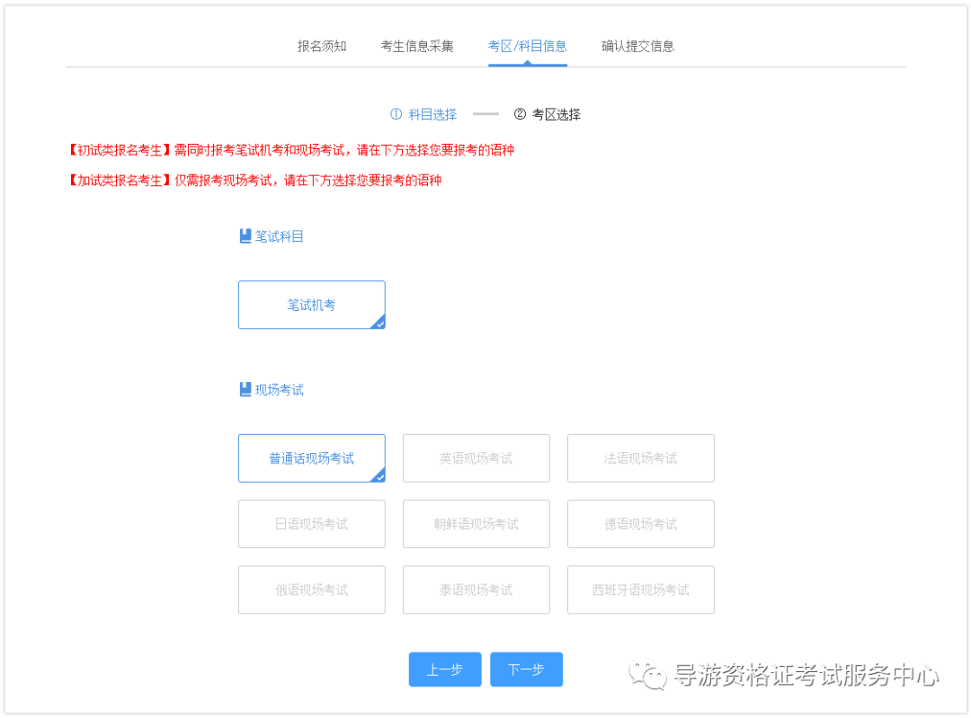 八字中级课堂_中级八字课堂教学视频_八字中级教学视频