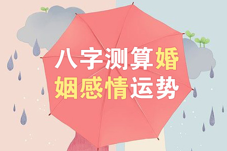 老公八字怎么看合不合婚_老公八字怎么看合不合婚_老公八字怎么看合不合婚