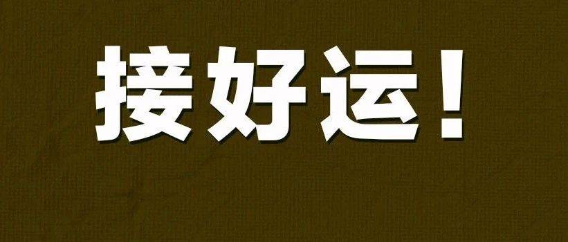 生肖虎运势大全_生肖运势查询虎年运势_十二生肖运势查询虎