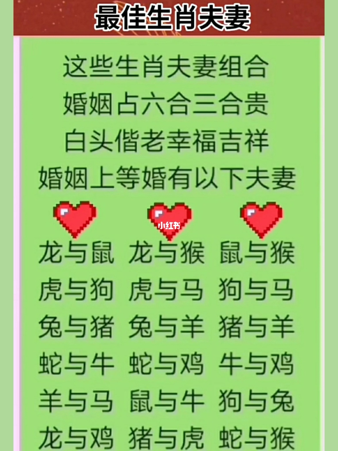 虎年有运势的生肖男人性格_虎年有运势的生肖男人性格_虎年有运势的生肖男人性格