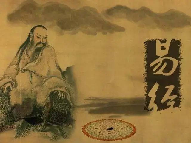 中国最早的《易经》是《周易》吗？