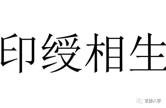 赵丽颖八字透事业_赵丽颖八字命盘_赵丽颖的八字排盘