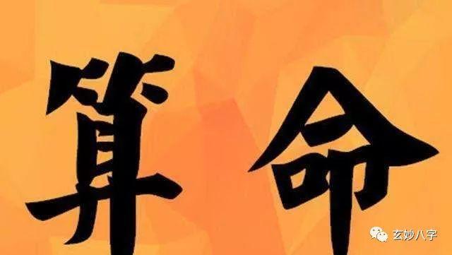 赵丽颖的八字排盘_赵丽颖八字透事业_赵丽颖八字命盘