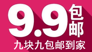 元亨利贞四柱八字布局详细分析