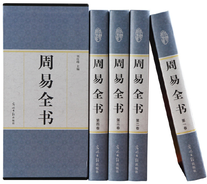 占卜类著名书籍_易学占卜的书籍叫什么名字_占卜书籍易学名字叫什么来着