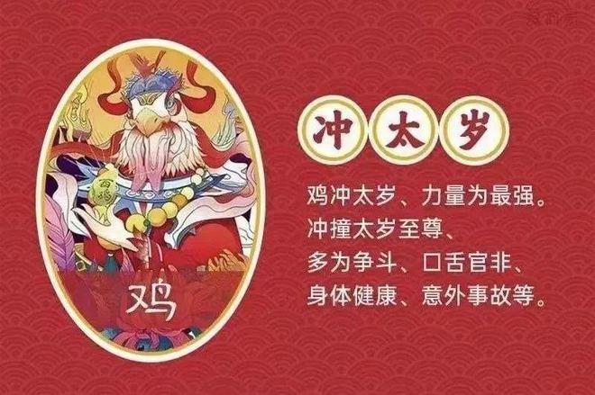 属鼠人2021年运势及运程出生的年份: