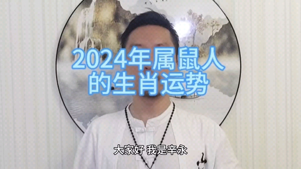 十二生肖2023年运势大全，财利不缺，待人喜少忧