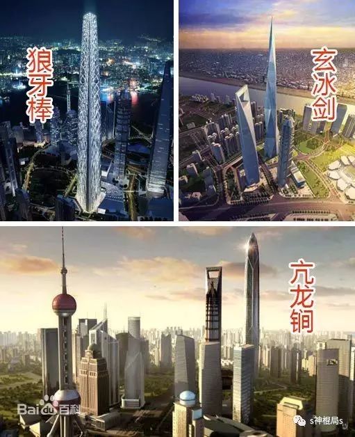 上海风水建筑探秘(二)作者_上海几个建筑的风水_上海风水建筑军刀