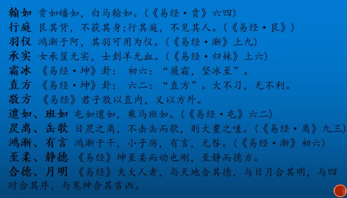 易经认识理解文化知识_易经解释文化_易经文化的理解和认识