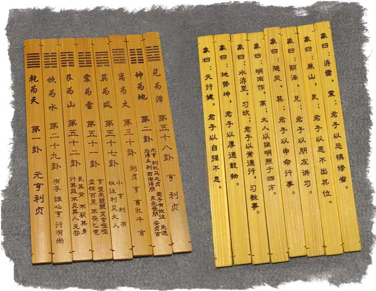 风水堂:《易经》是中华文化之源