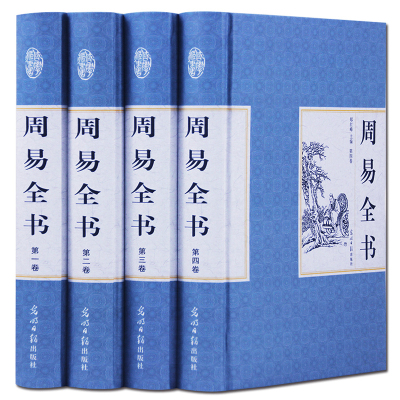 邵伟中六爻断应期视频_邵伟中六爻疑难解答_邵伟华六爻预测案例