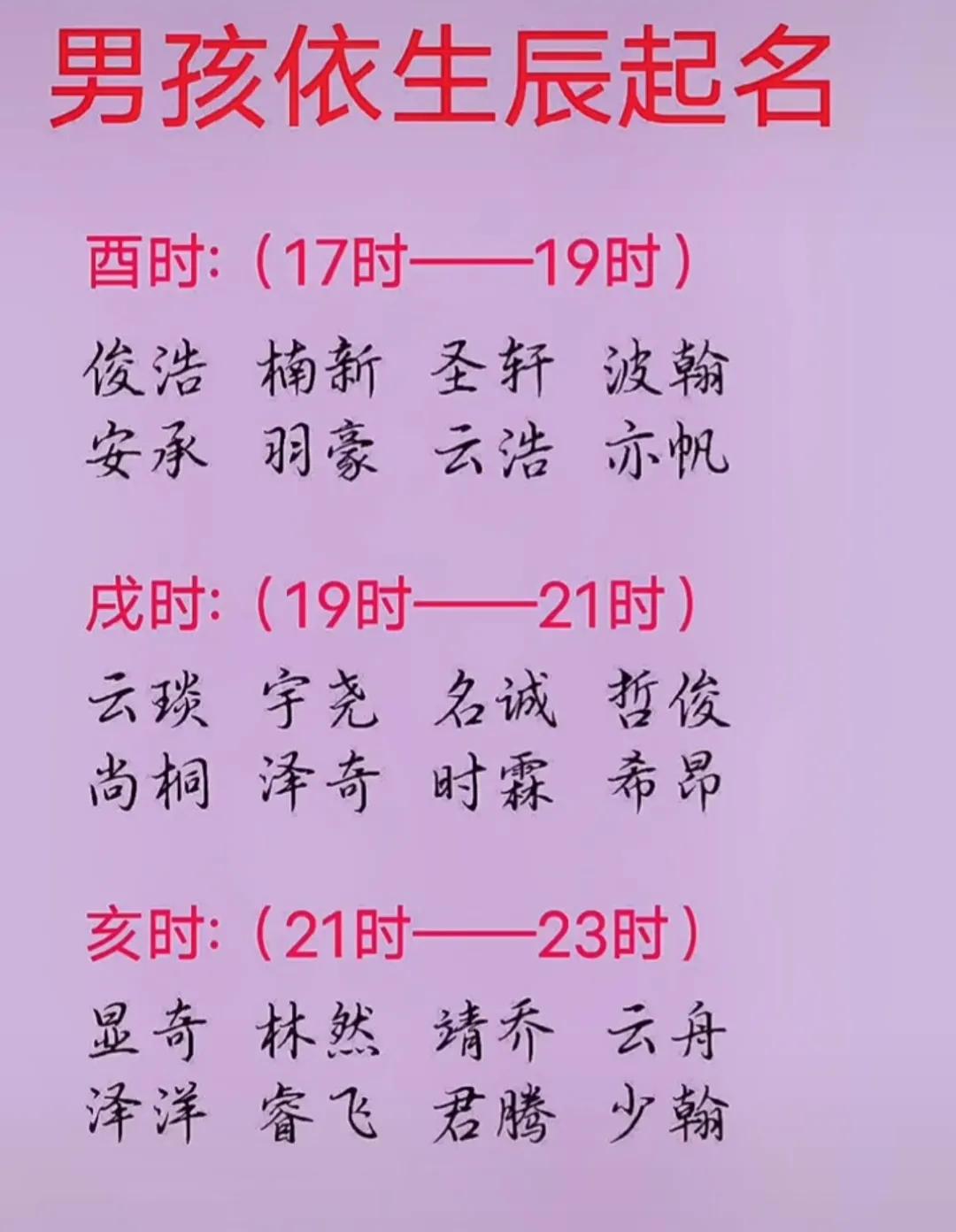 八字健康解命免费_八字对健康_八字健康寿元