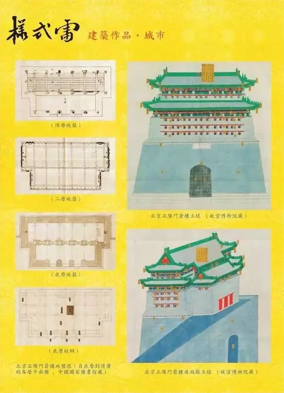 颐和园风水宝地_北京颐和园外有个风水研究_颐和园建筑风水