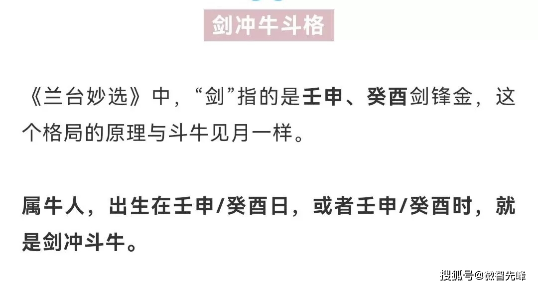 八字排盘宝算命_八字排盘宝最新官方版下载安装_微微小程序八字排盘宝