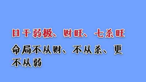 八字排盘解读手把手_简单八字排盘解读_八字排盘祥解